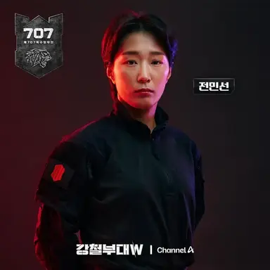 Profile image of 전민선