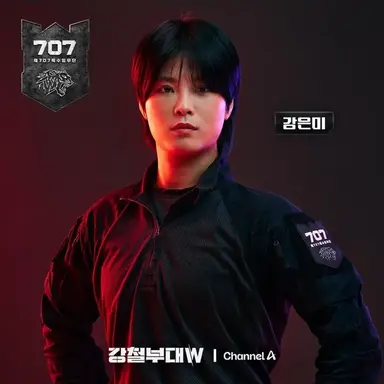 Profile image of 강은미