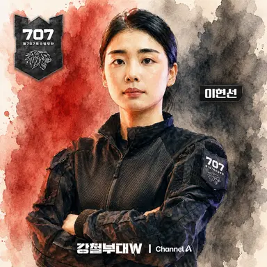 Profile image of 이현선
