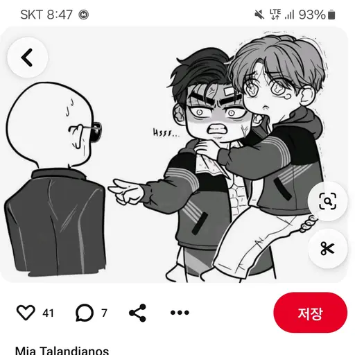 WideTired7641의 김봉규/김단