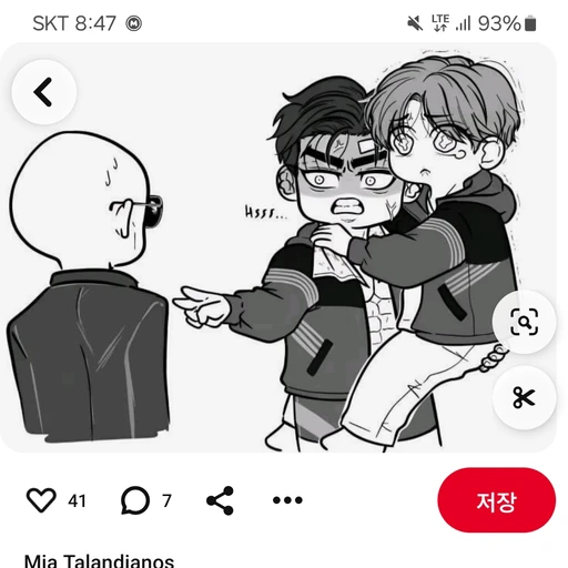 김봉규/김단