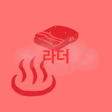 Profile image of 라더