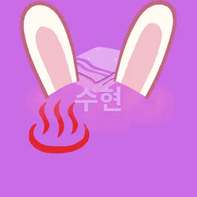 Profile image of 수현