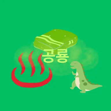 Profile image of 공룡