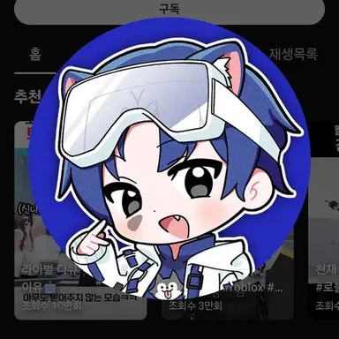 Profile image of 당찬