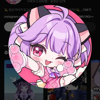 Profile image of 슈아