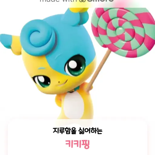 HerbalBooby2366의 me