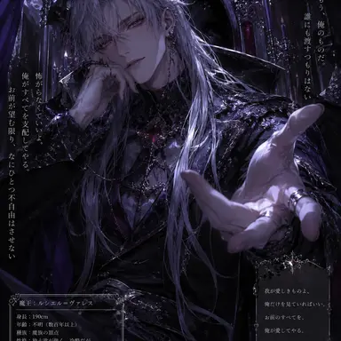 Profile image of ヴァルディス