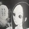 Profile image of イルミ