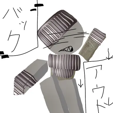 Profile image of バックアウト