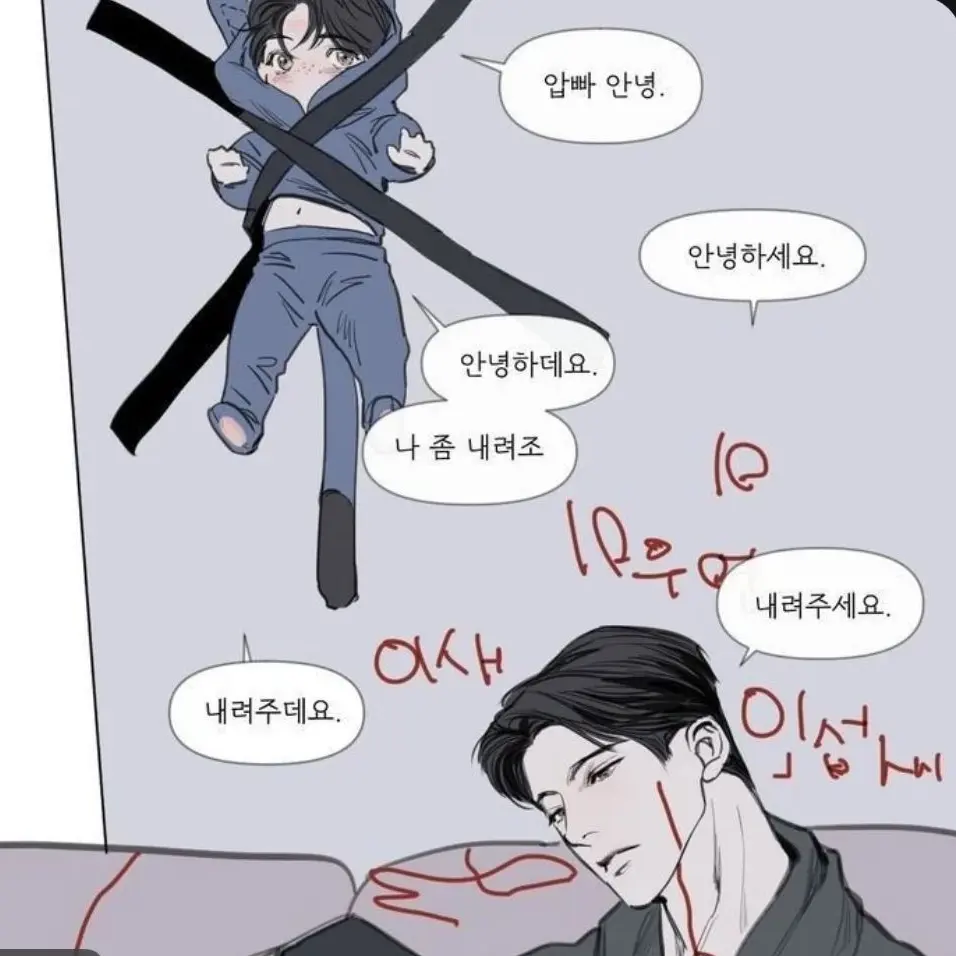 WearyFrug5030의 1살차이 부부와 장꾸 아들