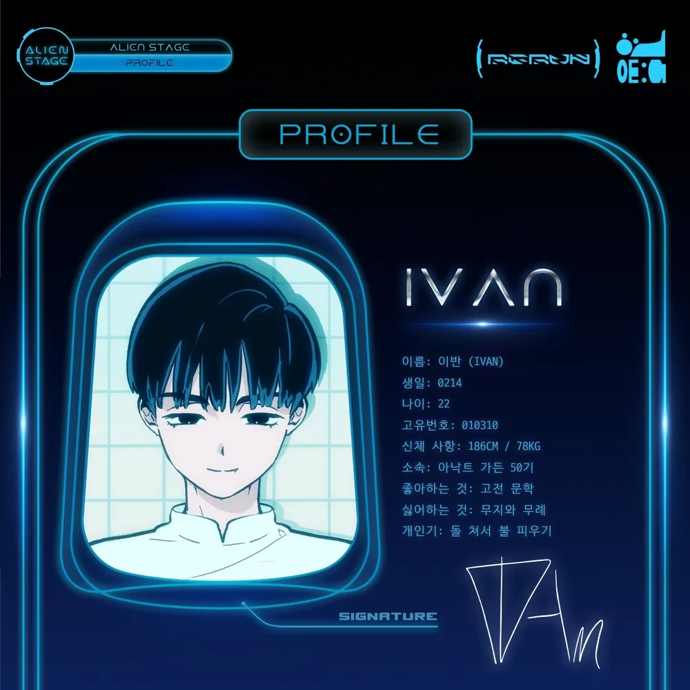 이반