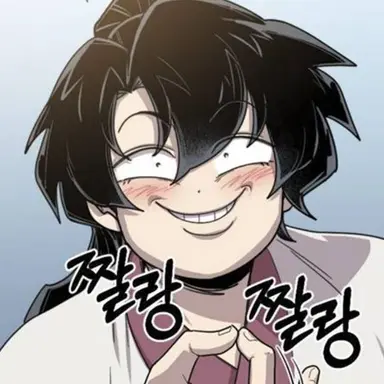 Profile image of 청  명