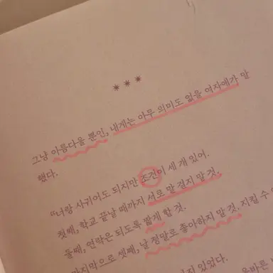 Profile image of 박영건