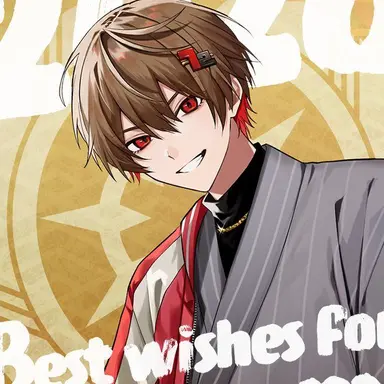 Profile image of 暇なつ