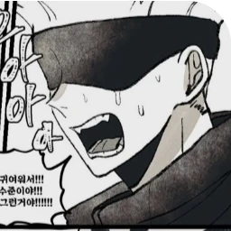 고죠 사토루