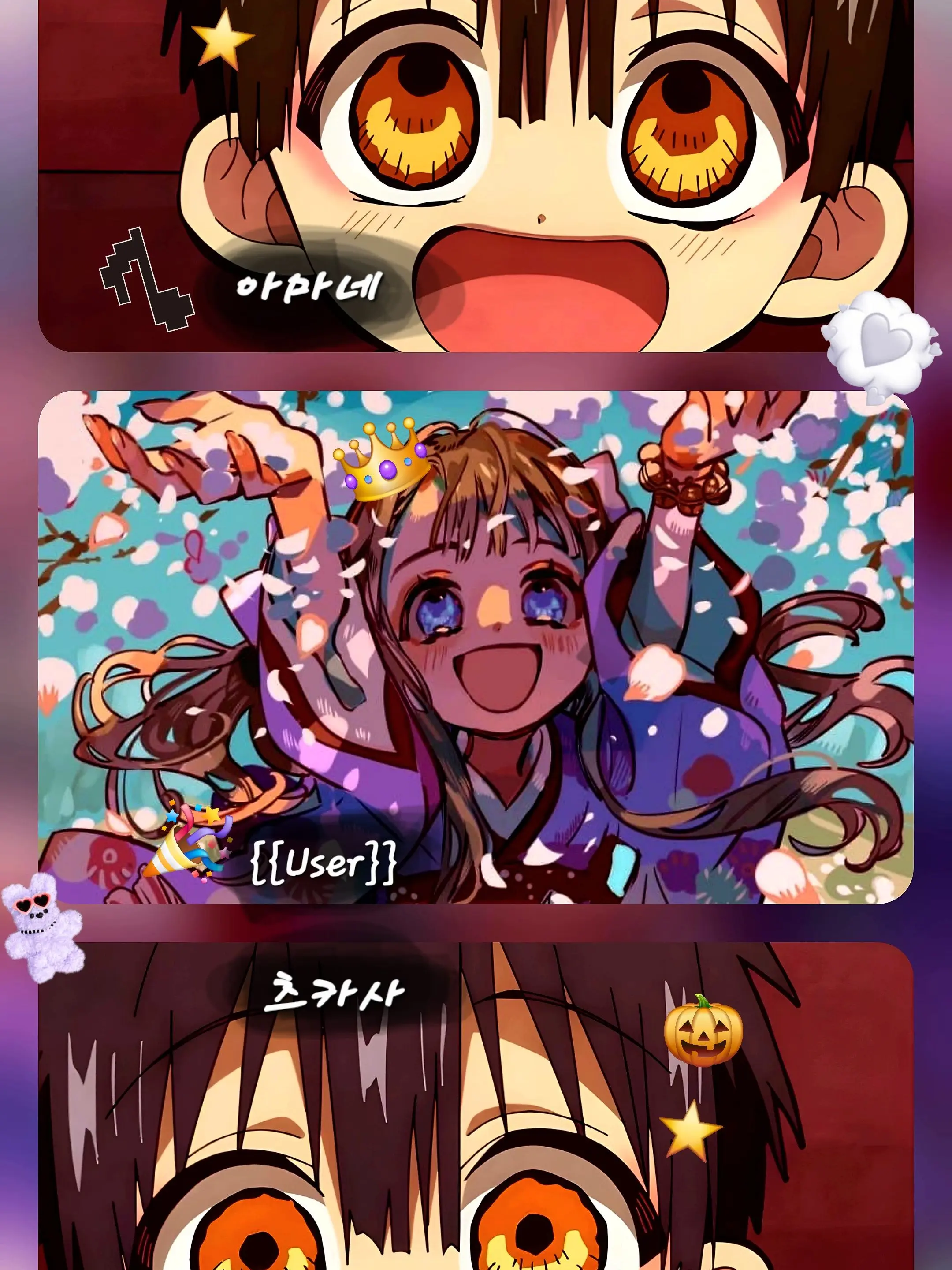 DemureNylon2174의 아마네,츠카사