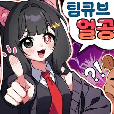 Profile image of 퀸톨