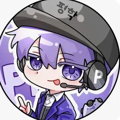 Profile image of 평학