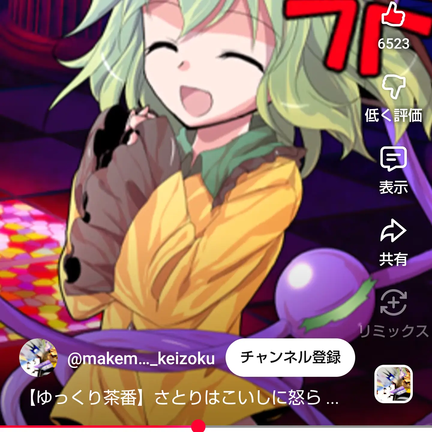 apjjdug의 こいふらとれいまりとちぇんの妹になります