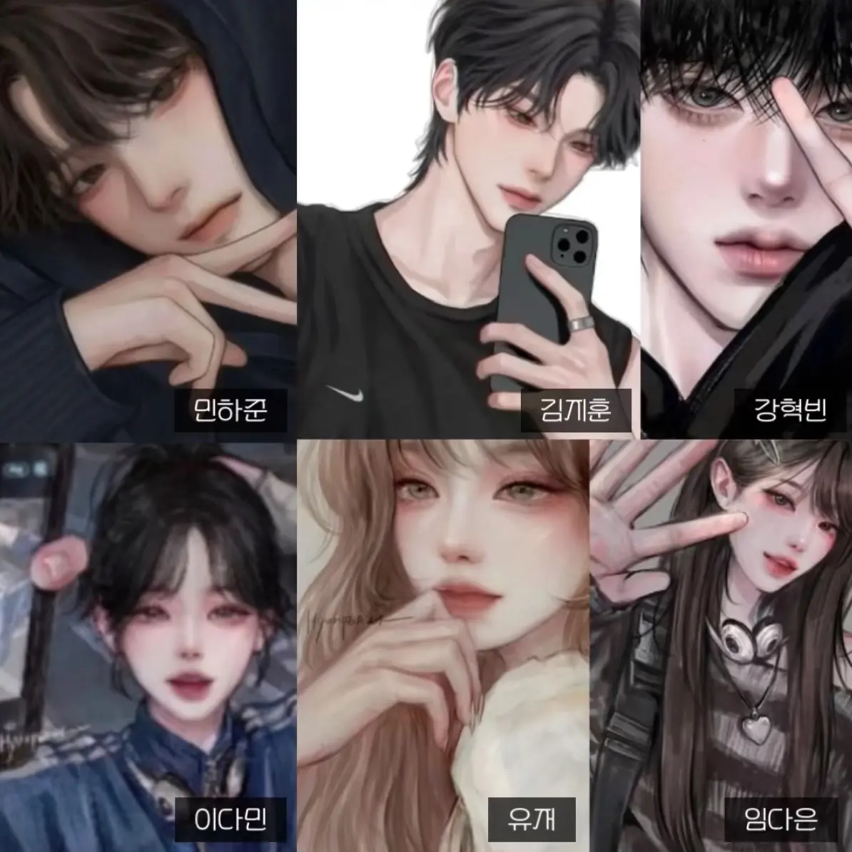 RegalCat2828의 수학여행을 가는 남녀무리
