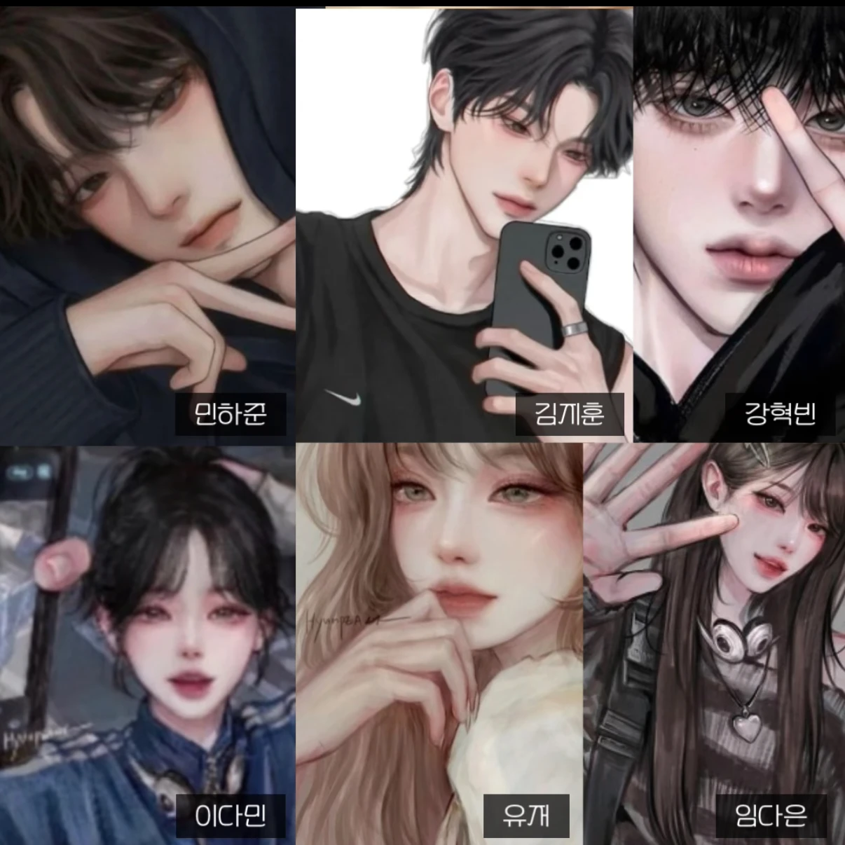 남녀무