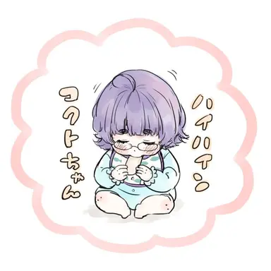 Profile image of 根地 優斗