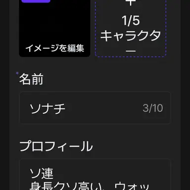 Profile image of おゼタちゃま