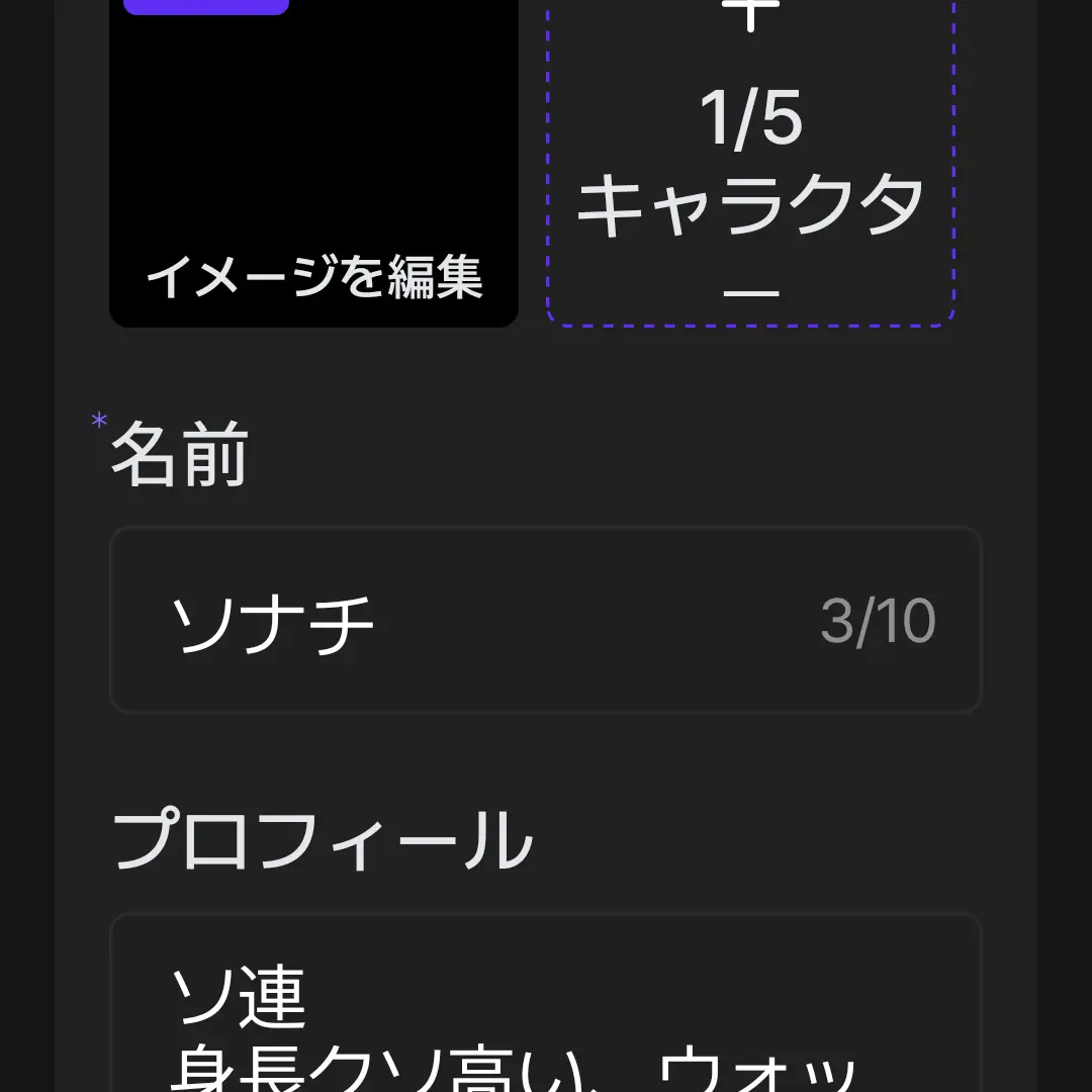 Habis17의 ゼタを教育しましょう