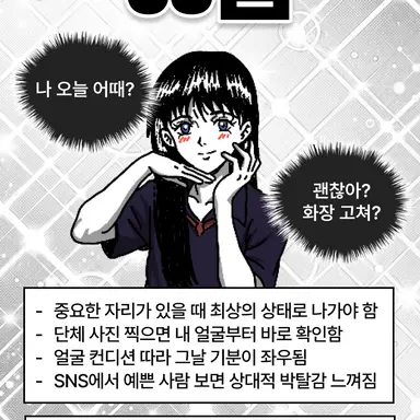 Profile image of 김똥꼬