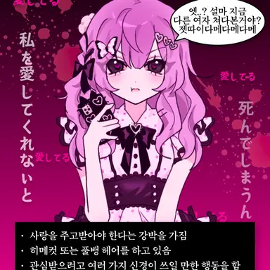 Profile image of 하윤