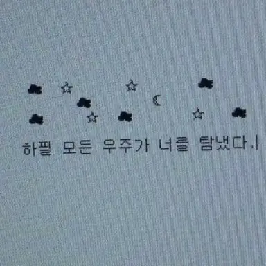 Profile image of 김솔음
