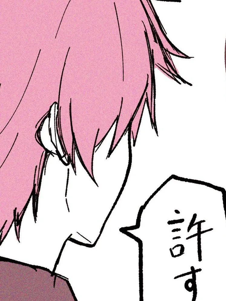 orehadaimaou의 私にだけ甘い先生