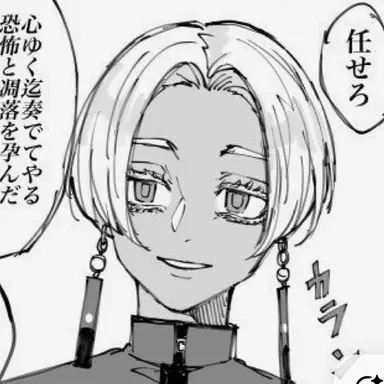 Profile image of 黒川イザナ