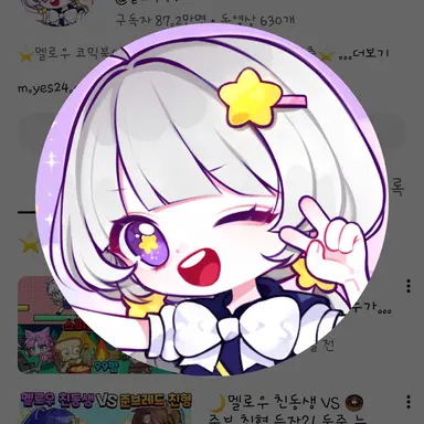 Profile image of 멜로우