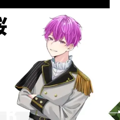Profile image of 八重桜　純