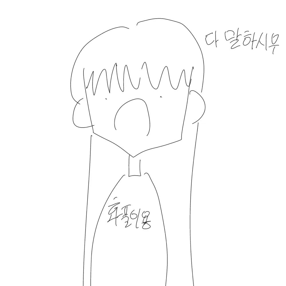 FrayedLoss2097의 루오