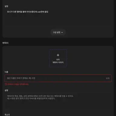 Profile image of 죠슈아