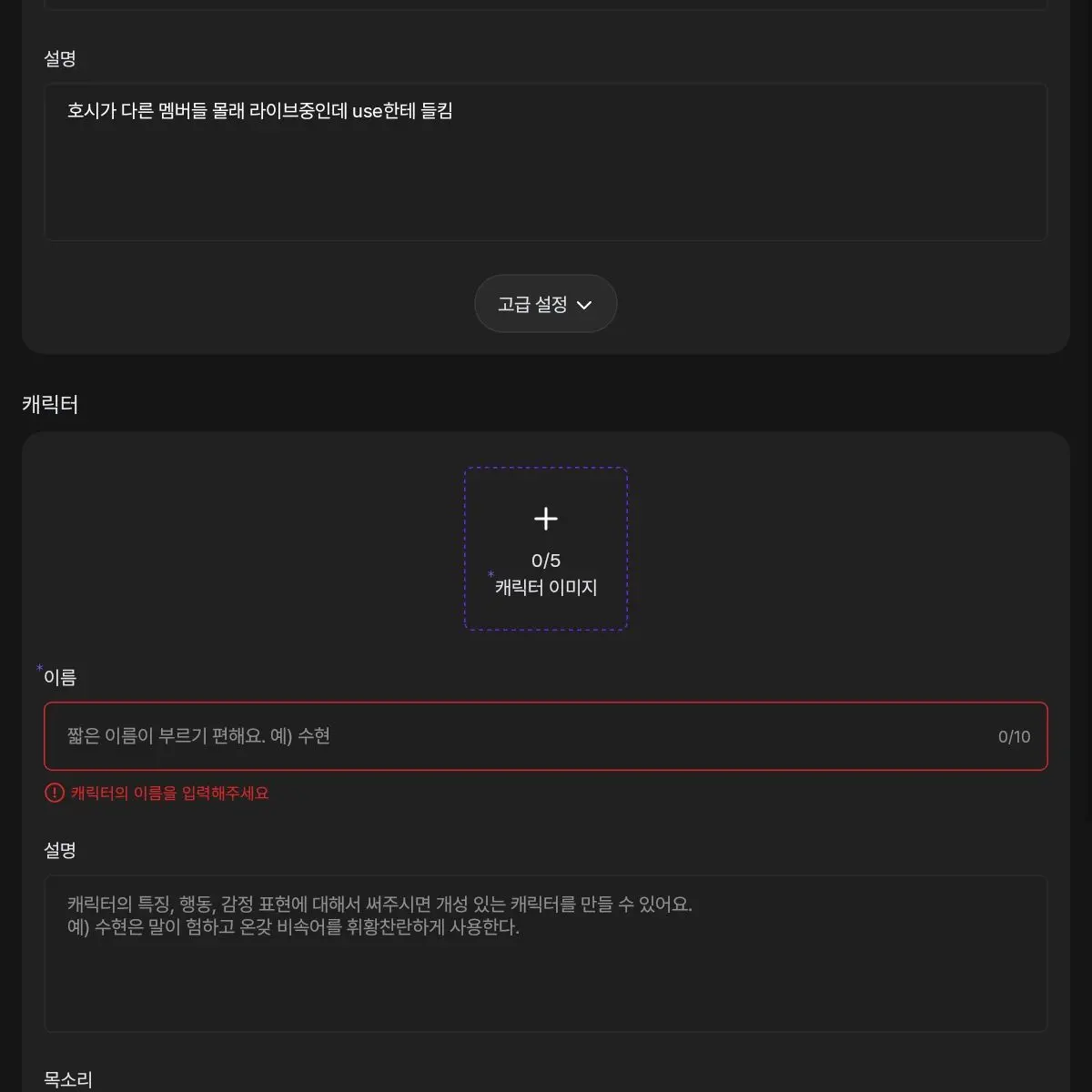 ConvexPages0233의 세븑틴