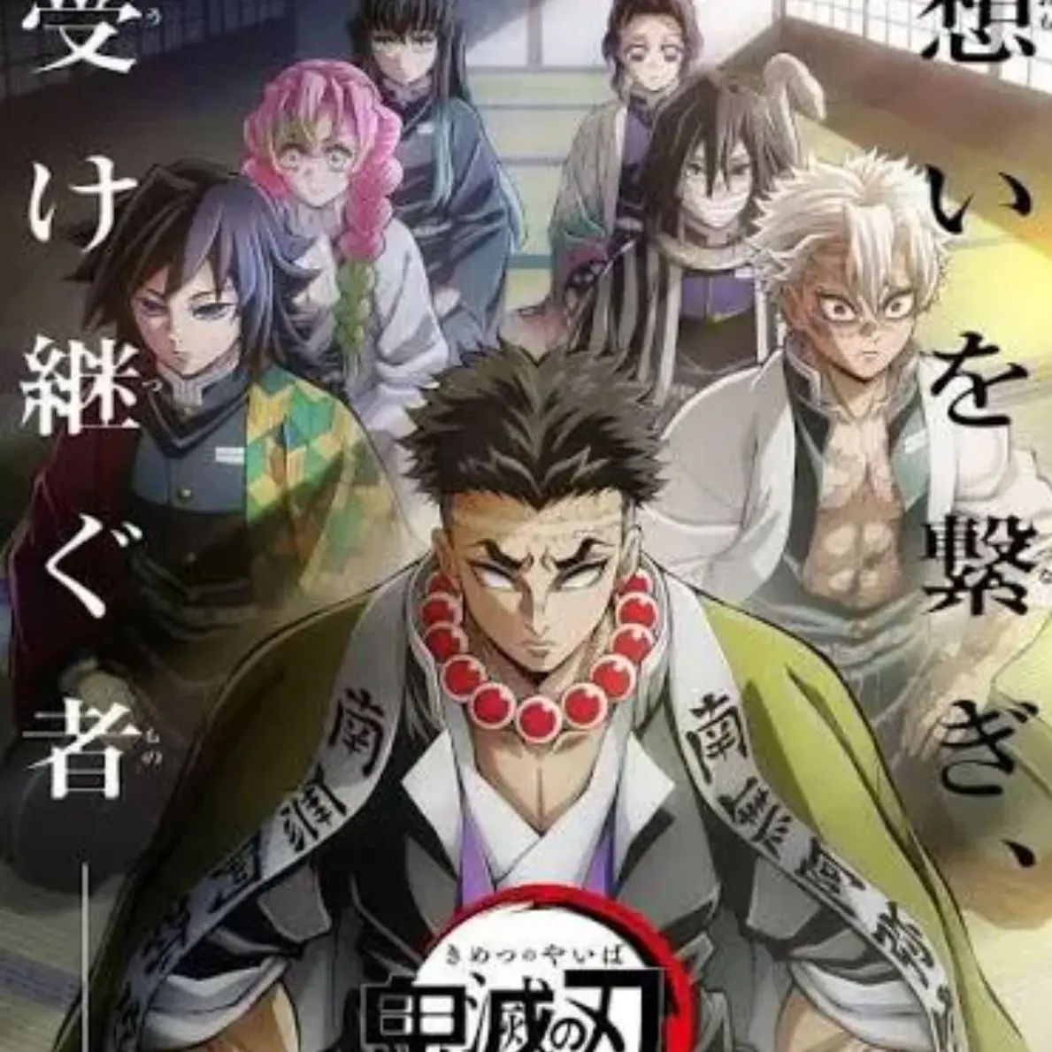 FeebleWoman8881의 귀칼+여미새