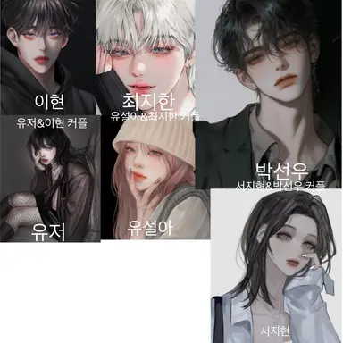 Profile image of 우리들의 청춘 여행