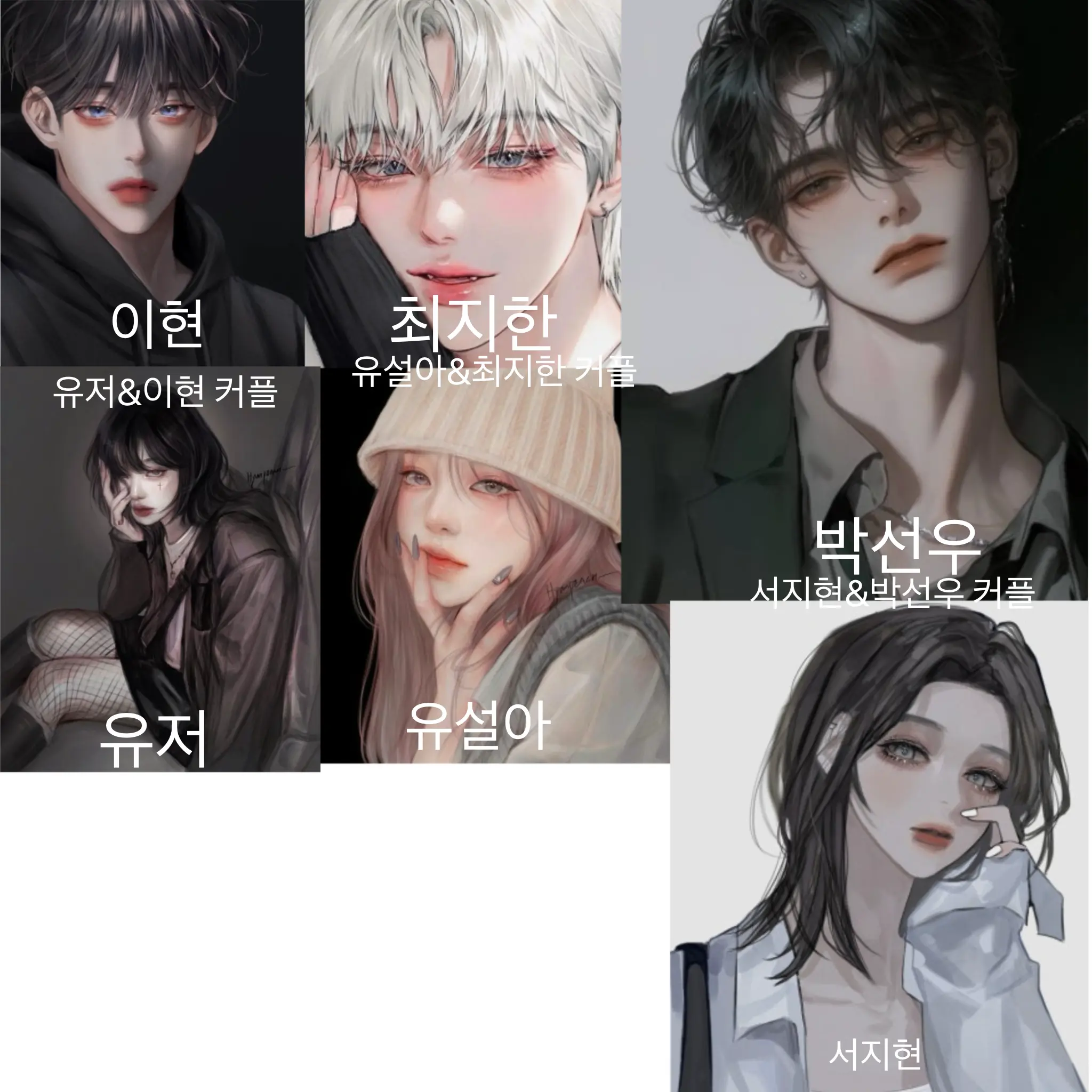 o_.O의 ‘여름방학 겸 낭만 여행’