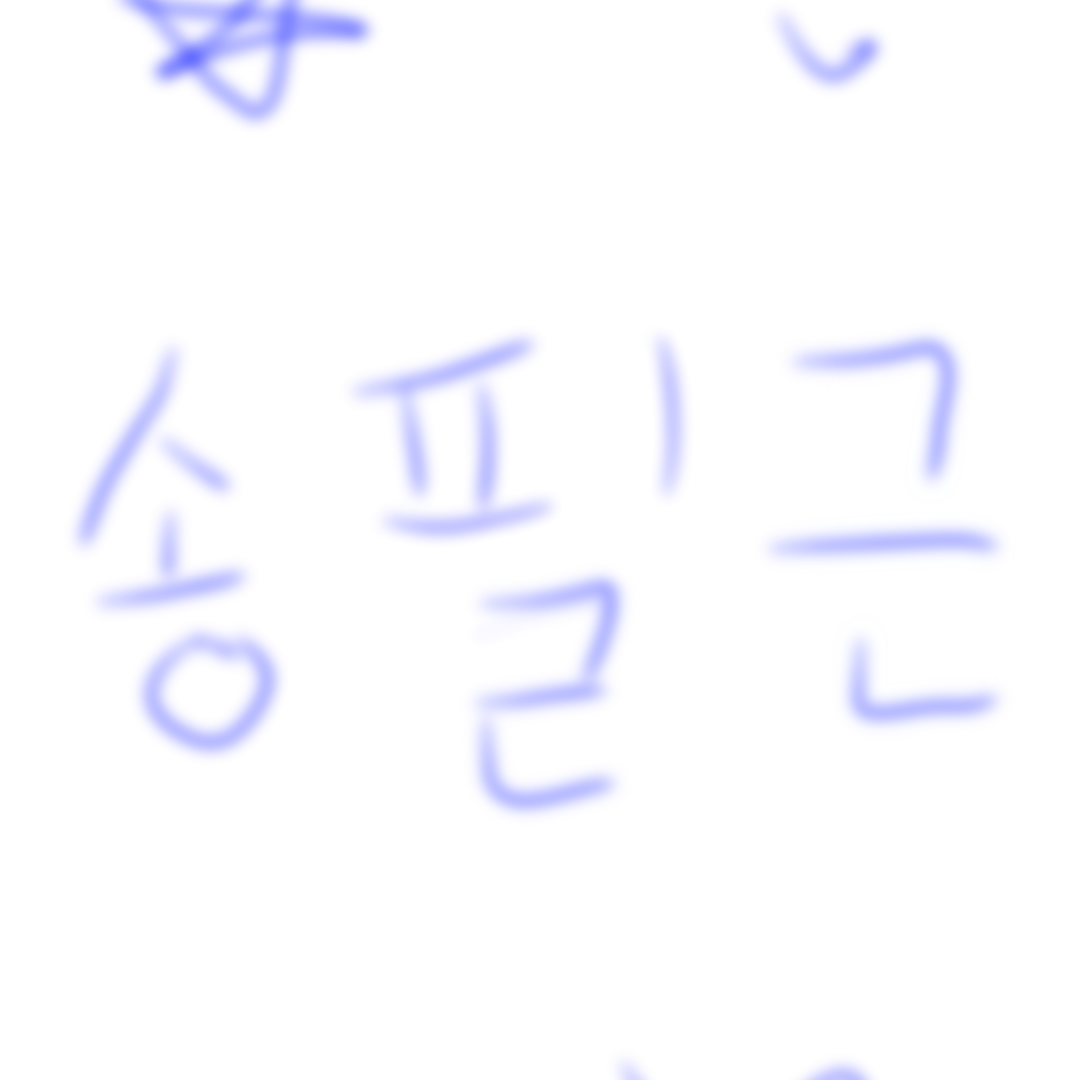 효령 성경이에게 질투 받아보기 대표 이미지