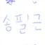 캐릭터 프로필 이미지
