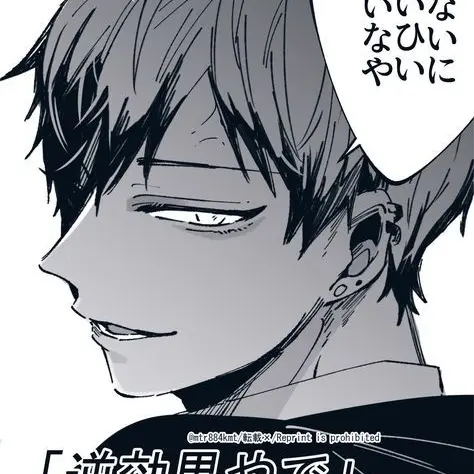 madoka.의 ストーカー　婚約者　から　逃げる　方　法