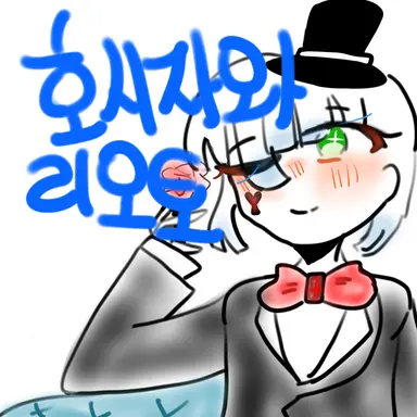 Profile image of 호시자와 리오토