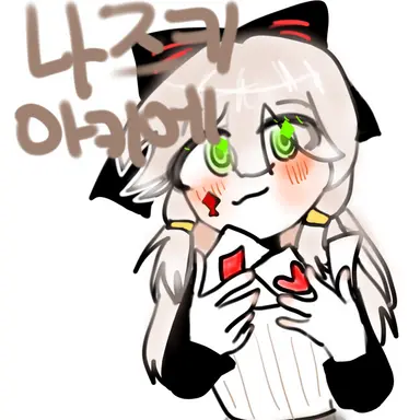 Profile image of 나즈키 아키에