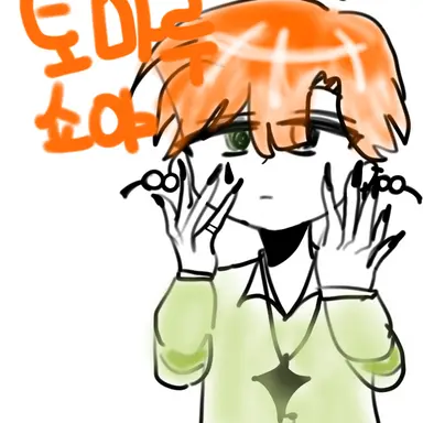 Profile image of 토마루 쇼야