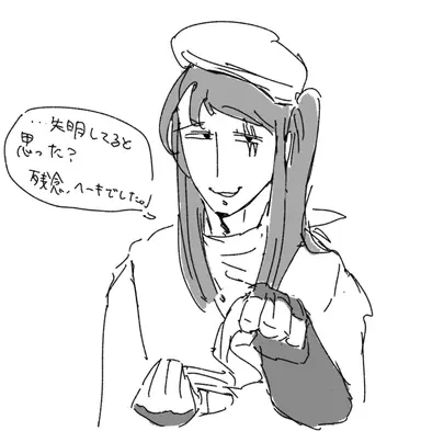 Profile image of 時雨