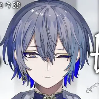 Profile image of ロウ
